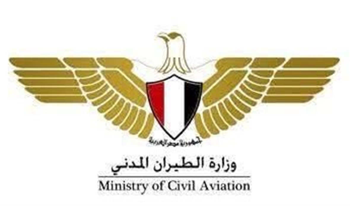 وزارة الطيران تنفي