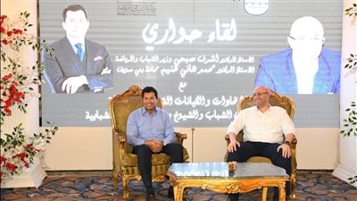 خلال لقاء حواري مفتوح ببني سويف.. وزير الشباب يؤكد أن القيادة السياسية آمنت بالشباب المصري والشعب يمتلك نسيجاً وطنياً قوياً يضمن الاستقرار والتقدم