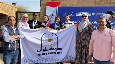 برعاية وزيري التعليم العالي والشباب والرياضة: الإعلان عن نتائج بطولة الشهيد الرفاعي لألعاب القوى بمشاركة ٥٥٠ طالبًا وطالبة من ٤٨ جامعة مصرية