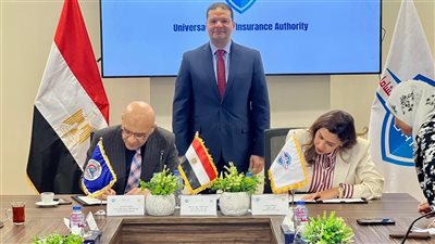 اتفاق جديد بين 