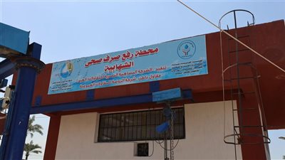 افتتاح محطة رفع صرف صحي قرية الشهابية بطاقة 508 متر مكعب يوميًا بكفرالشيخ لتحسين جودة الحياة والبنية التحتية وخدمة 15 ألف مواطن