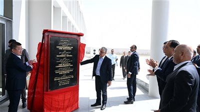افتتاح مصنع 