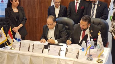 هيئة الرعاية الصحية توقع بروتوكولًا مع 
