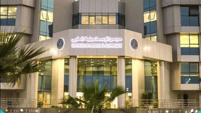 نجاح استئصال ورم ضخم بالوجه والفك باستخدام تقنية الكمبيوتر الاسترشادي عالية الدقة في مجمع الإسماعيلية الطبي ضمن منظومة التأمين الصحي الشامل