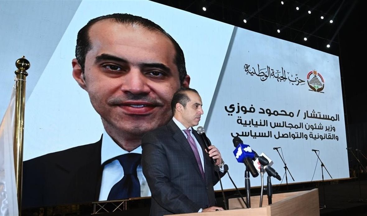 وزير الشئون النيابية