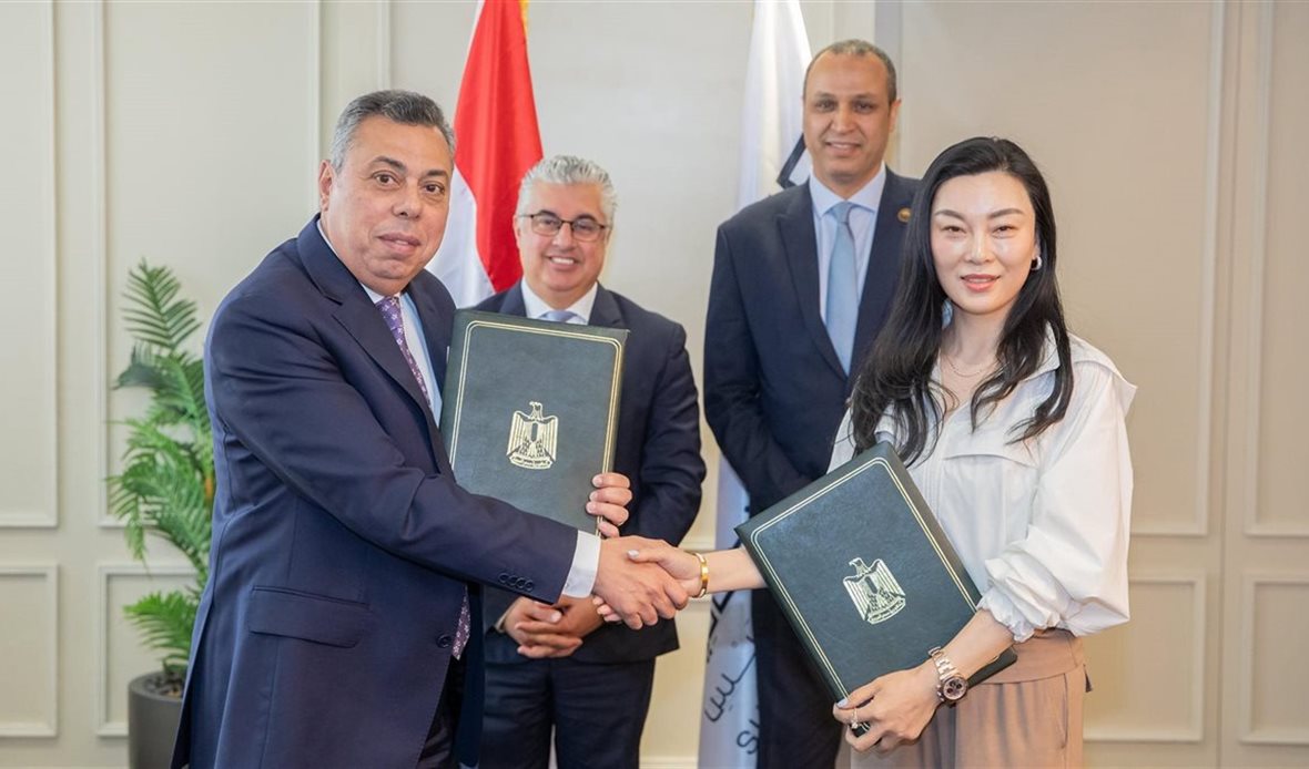 المنطقة الاقتصادية