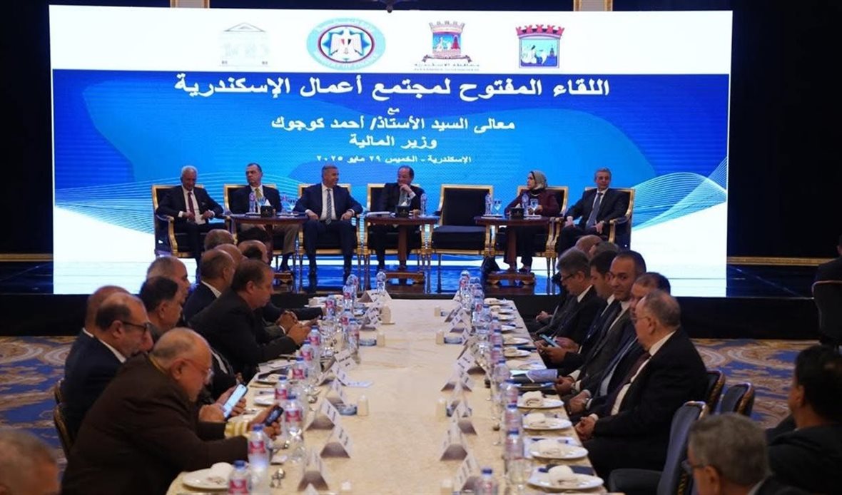 وزير المالية يعلن