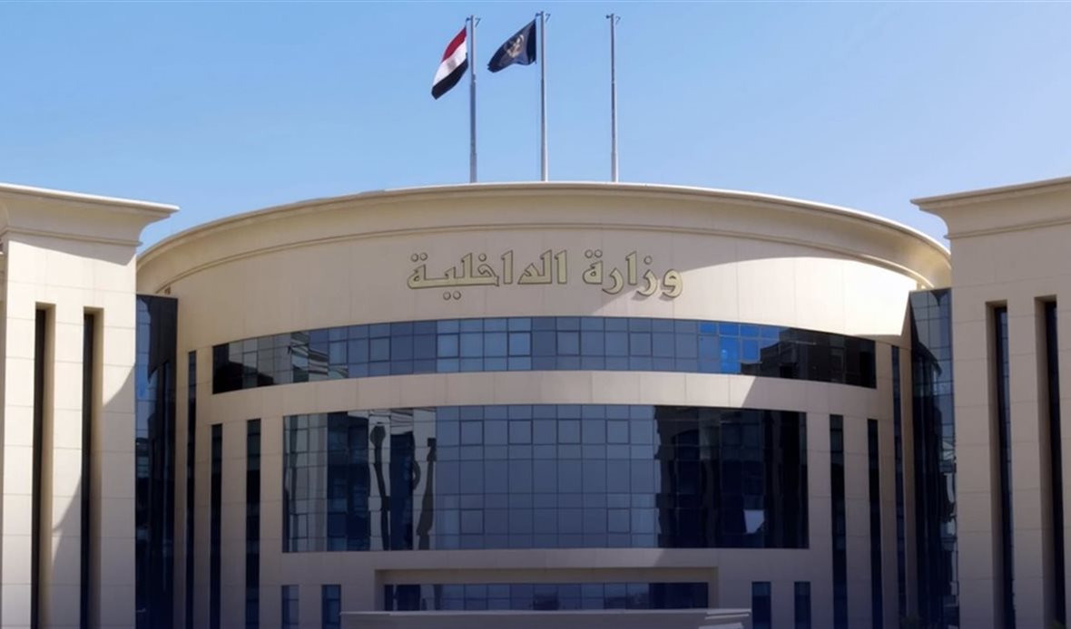 وزارة الداخلية توضح