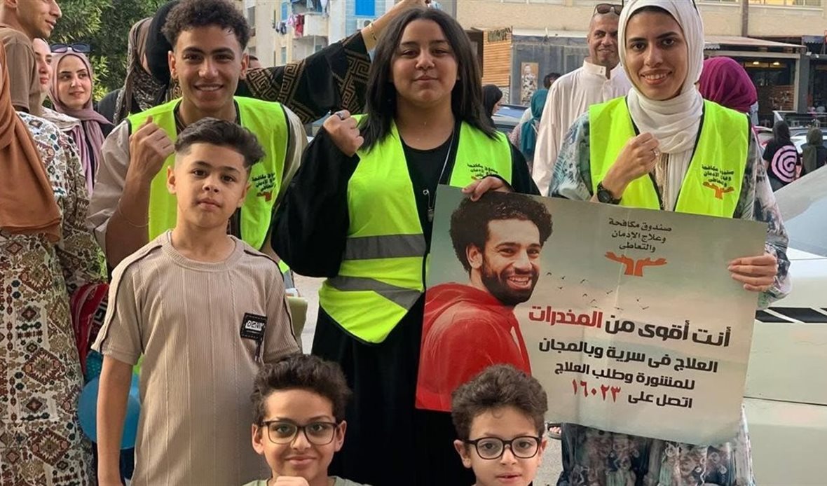 ينفذ صندوق مكافحة