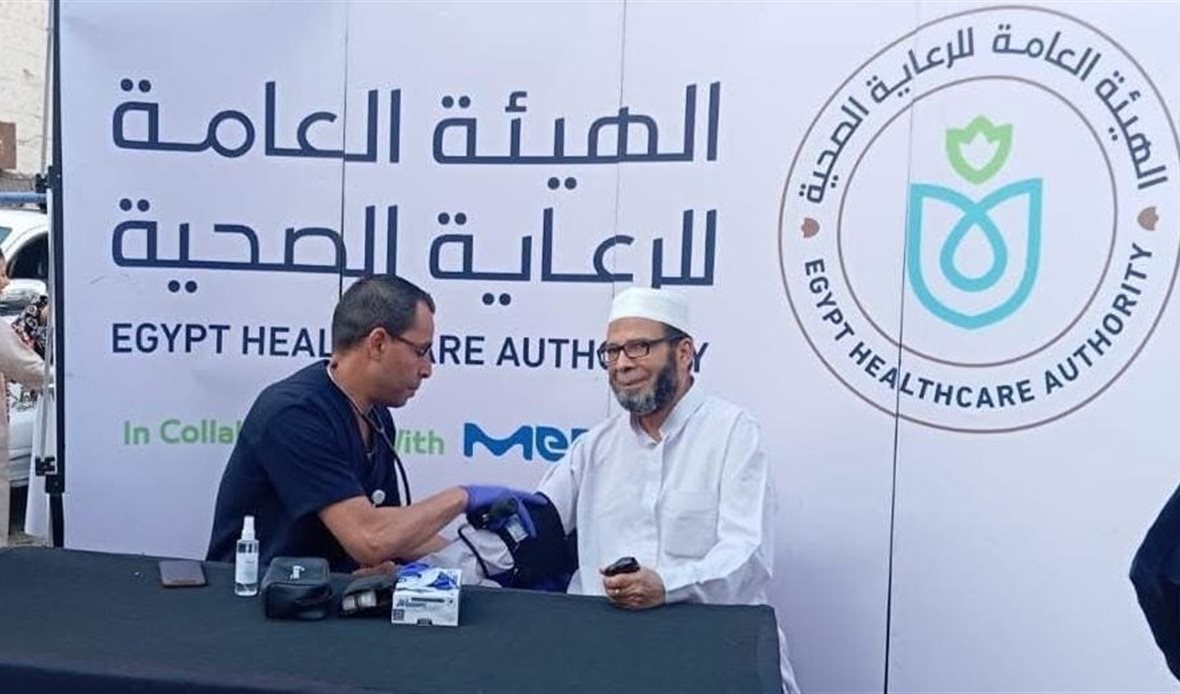 الهيئة العامة للرعاية