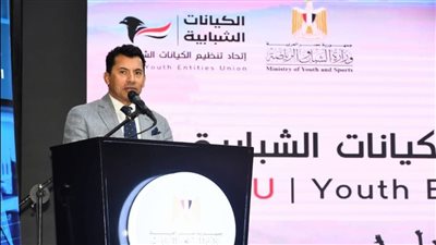 وزير الشباب ورئيس البورصة يطلقان أولى فعاليات مبادرة “البورصة للجميع” لتمكين الشباب اقتصاديًا وتعزيز وعيهم الاستثماري ضمن استراتيجية الدولة لبناء جيل مالي واعٍ