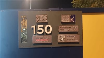 البعثة الرسمية للحج السياحي تواصل جولات تفقدية لمخيمات منى وعرفات وسط توجيهات وزارة السياحة والآثار بتحقيق طفرة في جودة الخدمات المقدمة لحجاج السياحة المصريين