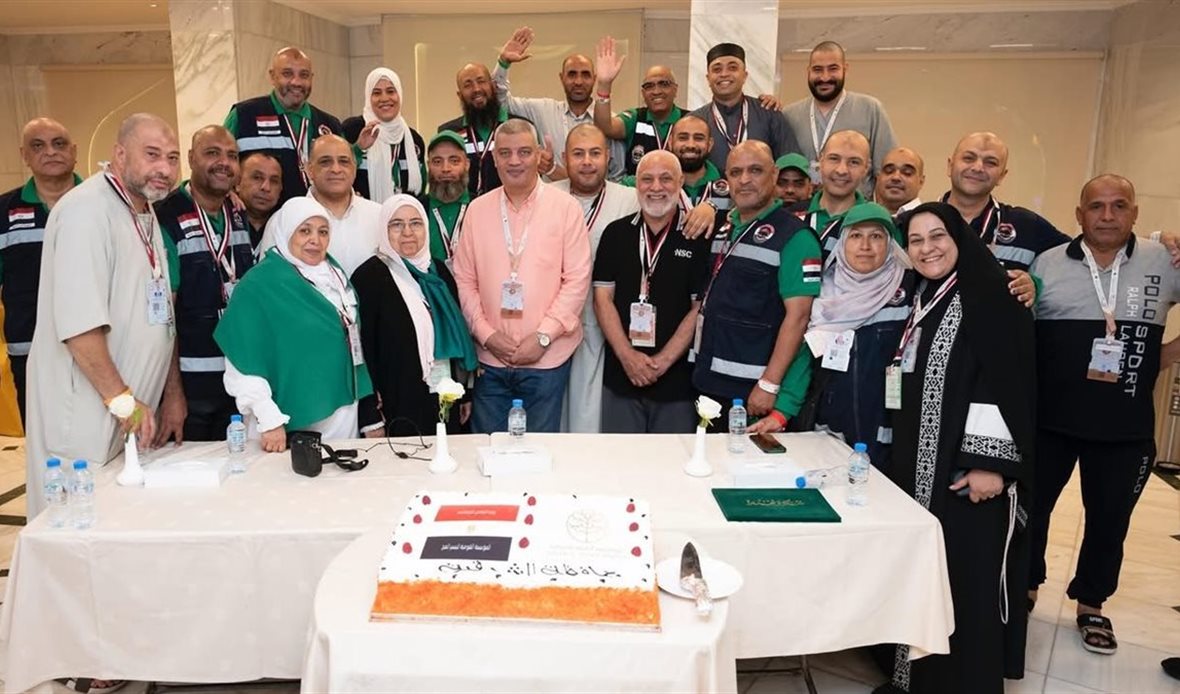بعثة حج الجمعيات