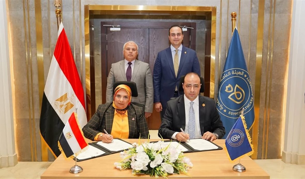 وقعت هيئة الرعاية