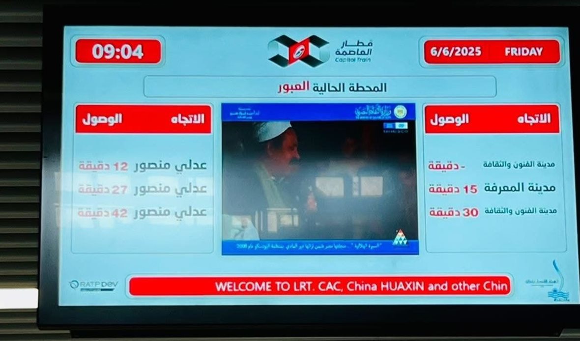 تحتفي وزارتي الثقافة