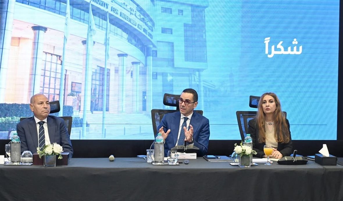 وزارة الاستثمار تستعرض