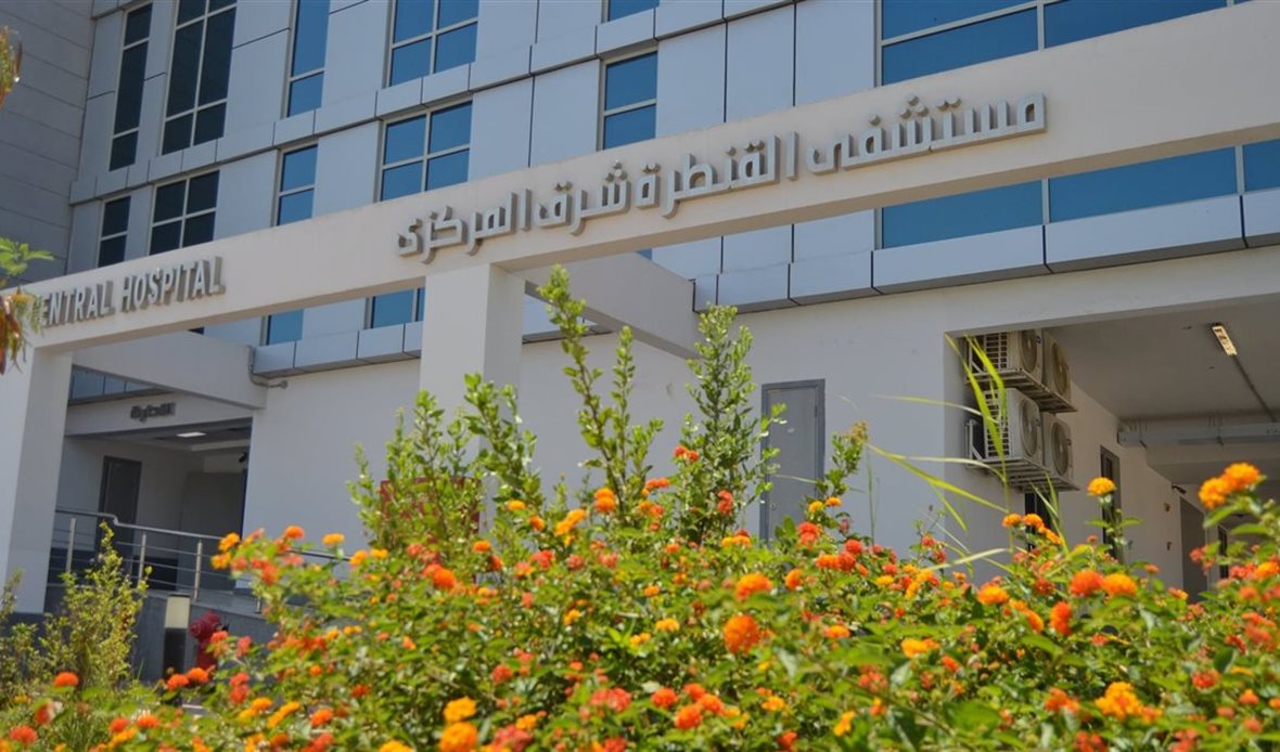 مستشفى القنطرة شرق