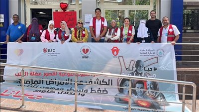 حملة توعية قصور عضلة القلب تختتم فعالياتها بيوم رياضي وماراثون بمشاركة الآلاف في 6 محافظات
