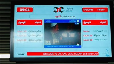 السيرة الهلالية تعود بصوت الأبنودي إلى المترو والقطار السريع في عيد الأضحى