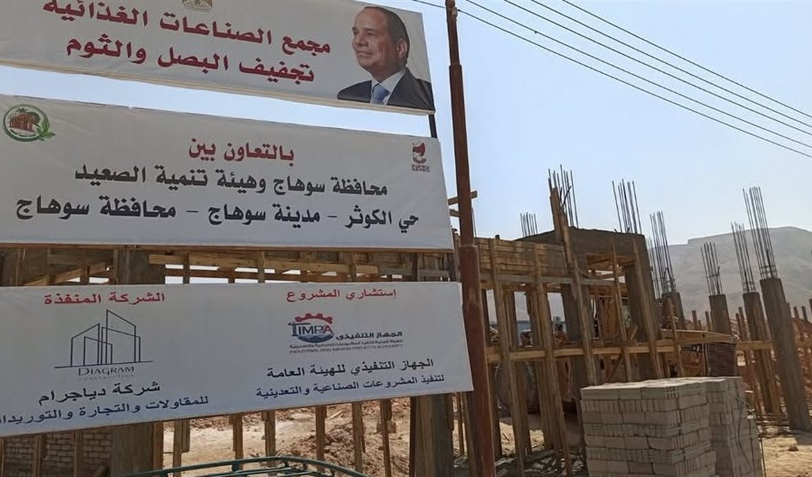 تجهيزات صناعية حديثة