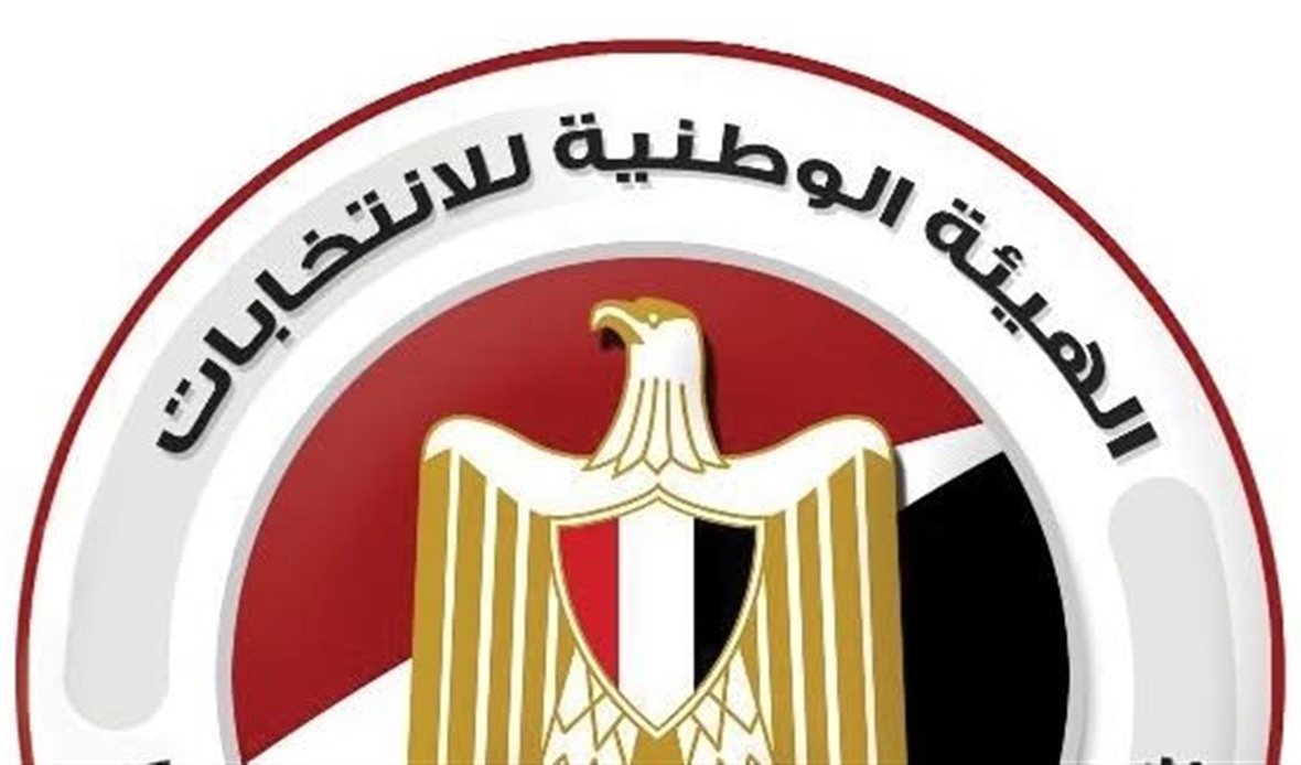 الهيئة الوطنية للانتخابات