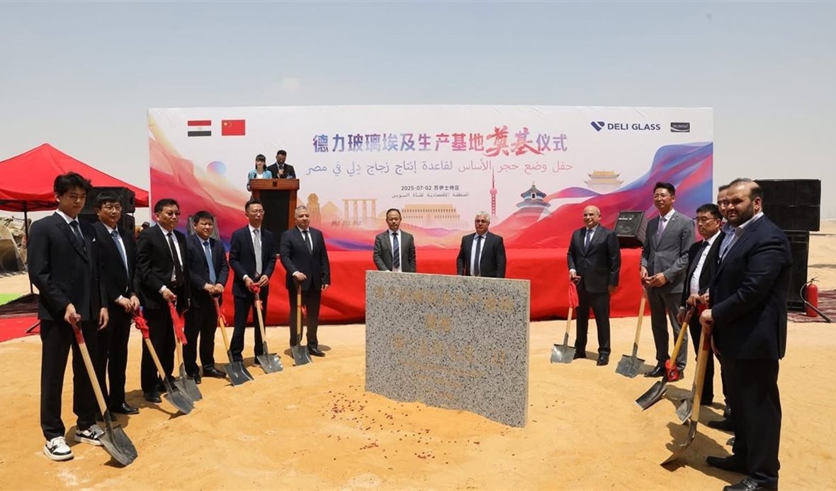 مشروع ديلي إيجيبت