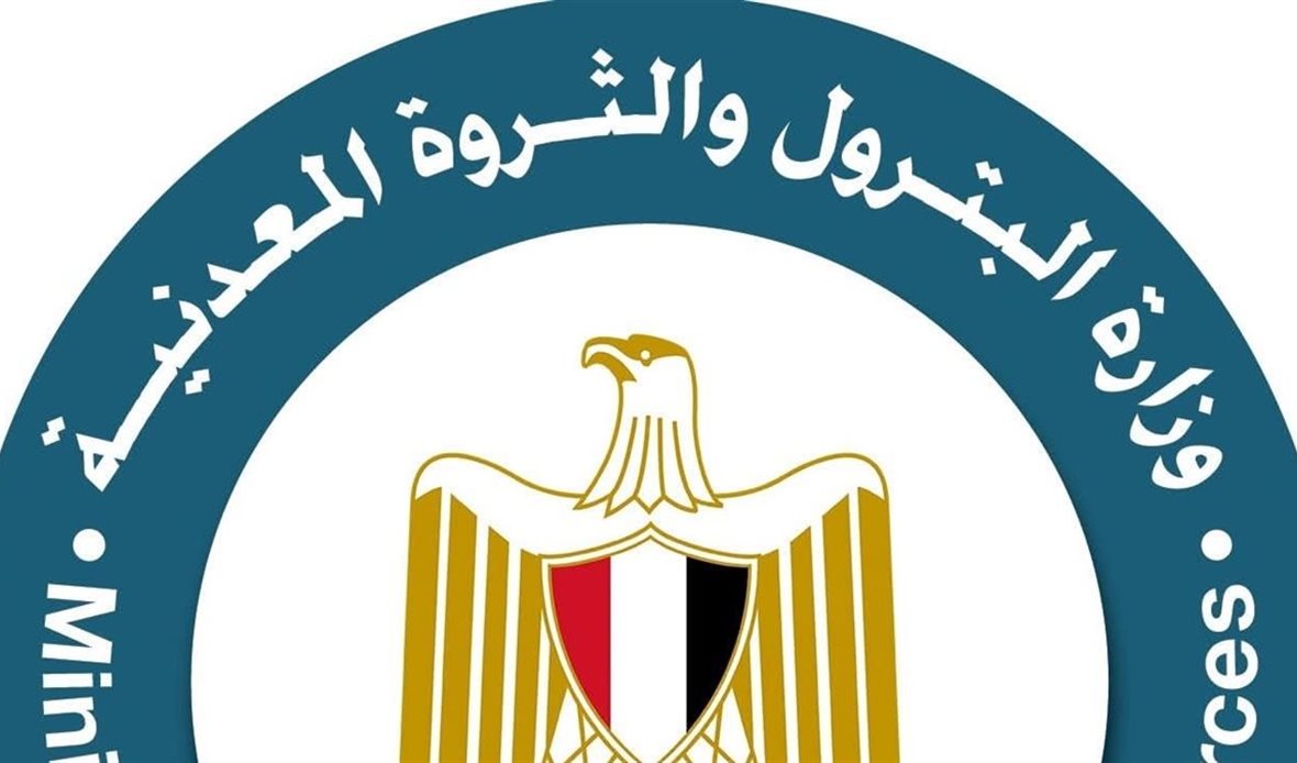 وزارة البترول تنفي