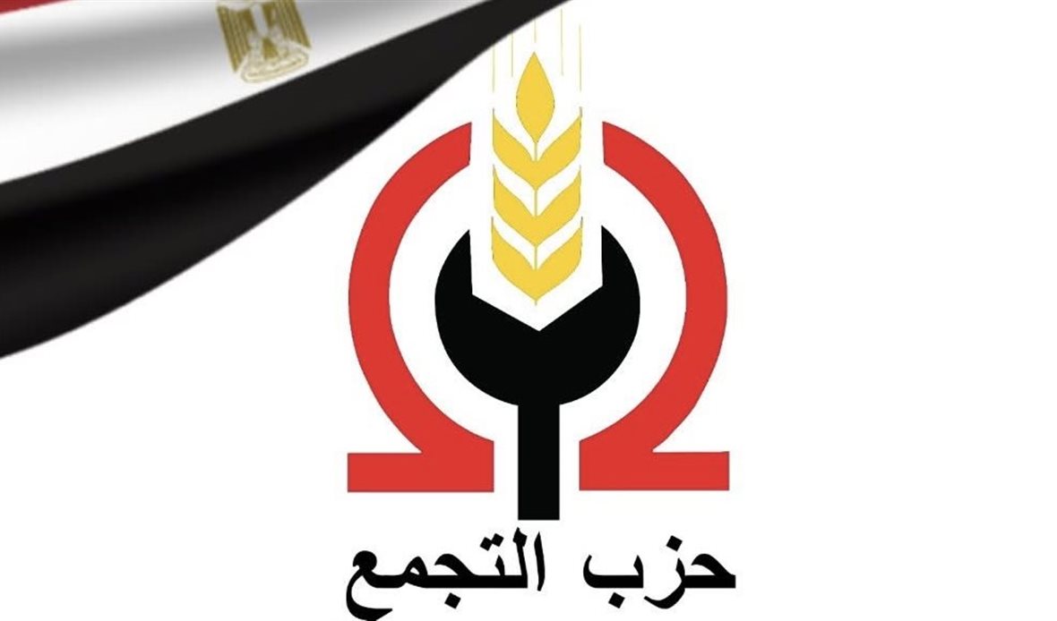 اجتماع ممثلي الأحزاب
