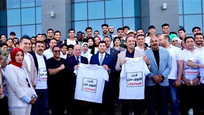 ماراثون العاصمة الإدارية يُطلق شرارة الوقاية: 1000 شاب وفتاة يرفعون شعار “أنت أقوى من المخدرات”