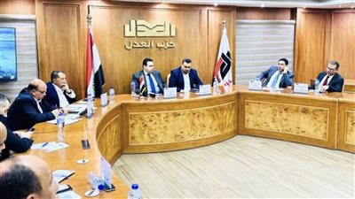 حزب العدل يناقش التحالفات وخطط انتخابات الشيوخ