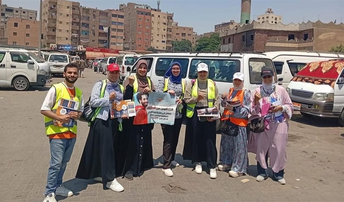 حملة صندوق مكافحة