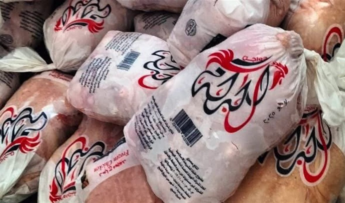 ضبط مواد غذائية مجهولة