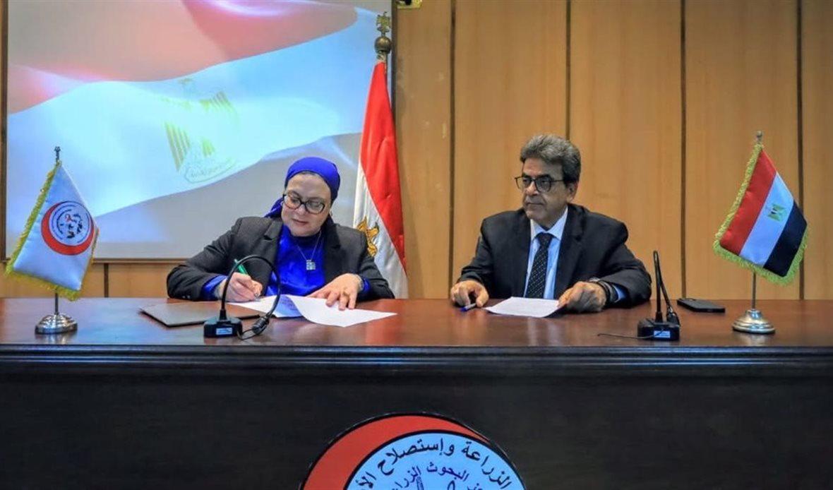 اتفاقية جديدة بين