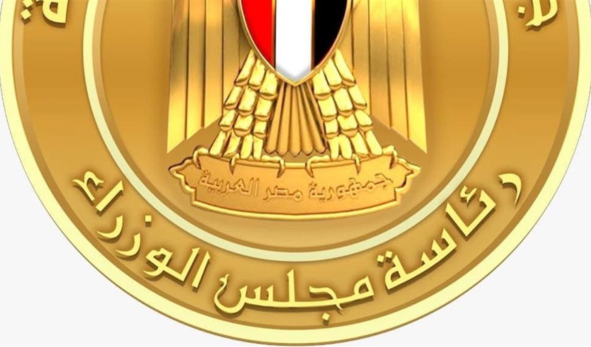 تسلمت مصر 3.5 مليار