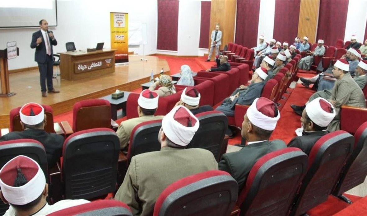 صندوق مكافحة الإدمان