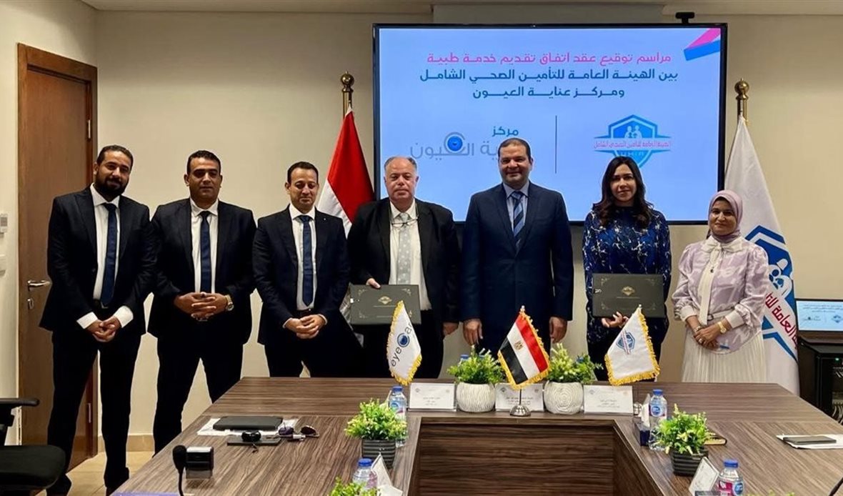 توسيع شبكة التأمين