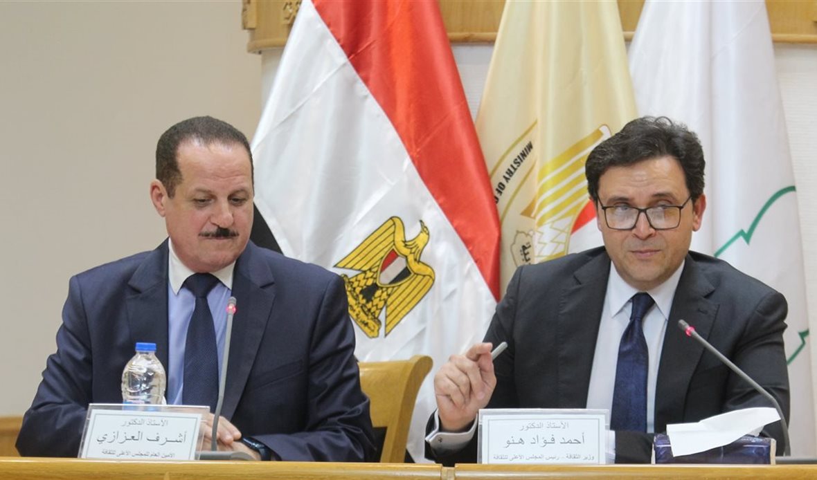 اجتماع موسع لوزير