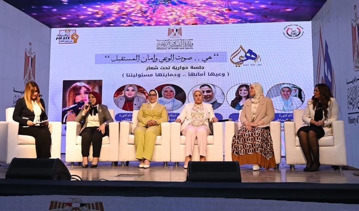 أطلق وزير الشباب