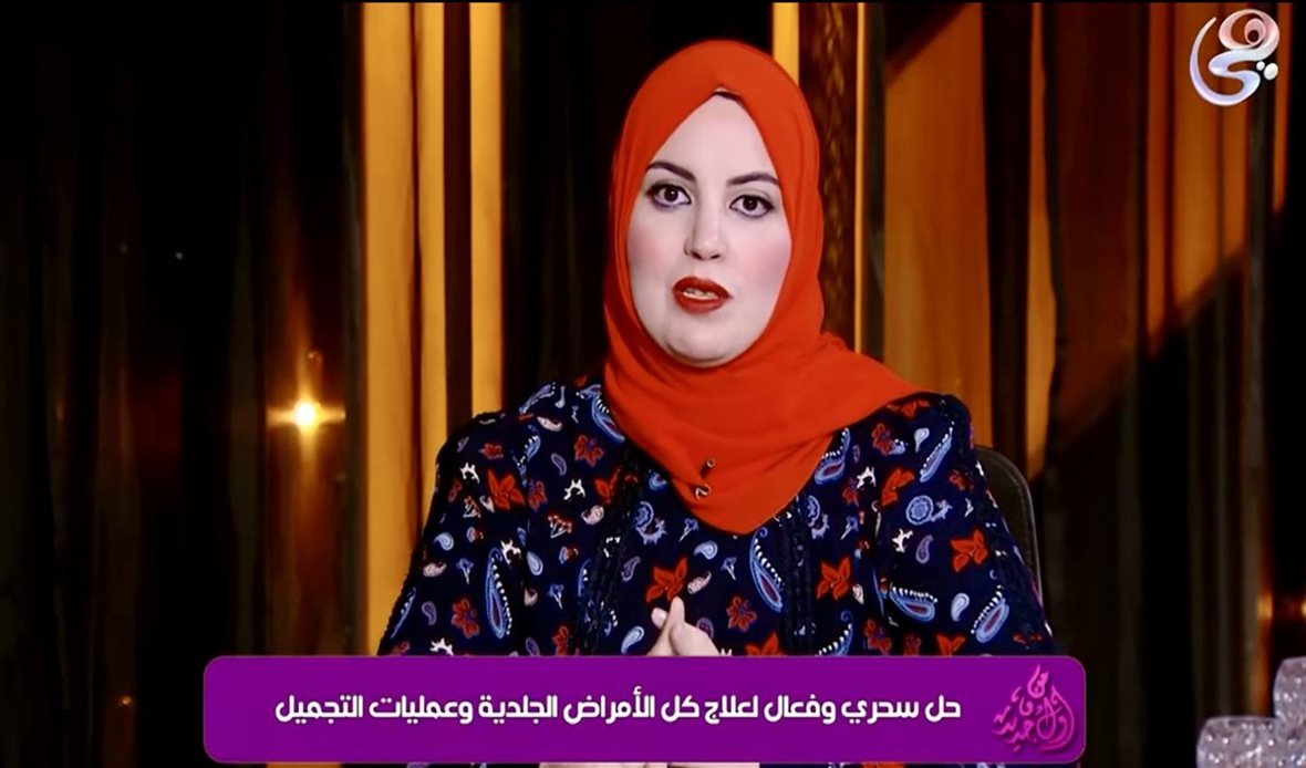 	د. أسماء شاهين: