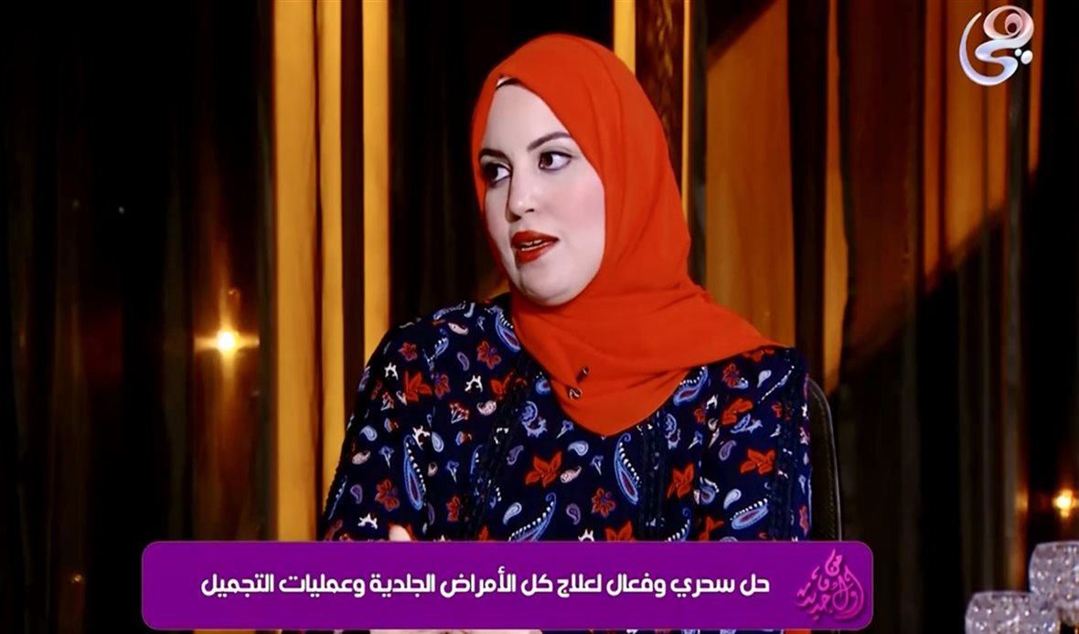 نصائح د. أسماء شاهين