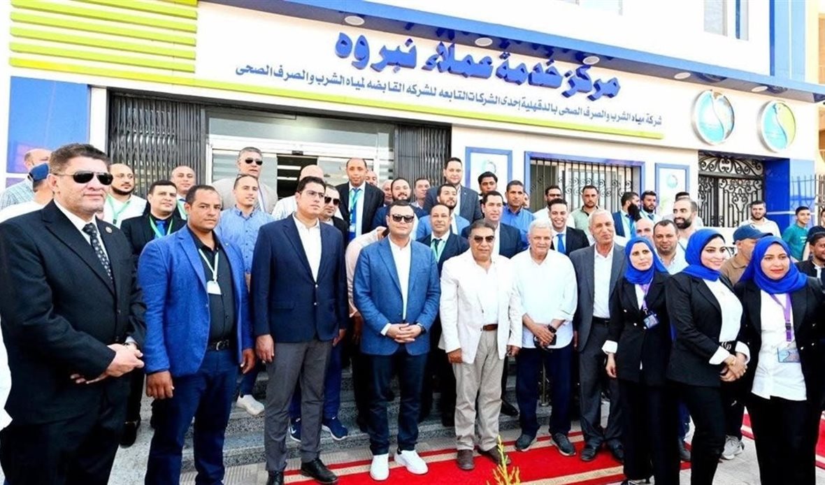 افتتاح مركز خدمة