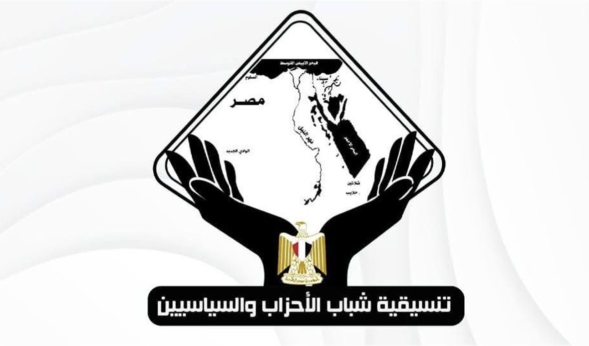 تحالف الأحزاب السياسية