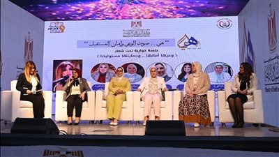 إطلاق المرحلة الأولى من مبادرة “هي” لدعم ووعي وتمكين الفتيات بمراكز الشباب