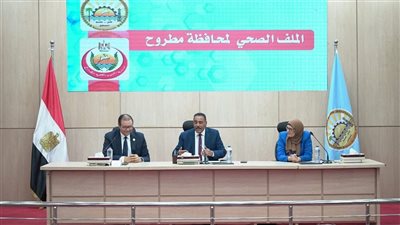 مطروح تستعد لانطلاق التأمين الصحي الشامل بجهود ميدانية