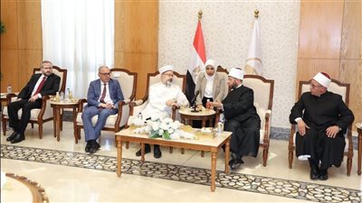 تعزيز التعاون الديني بين مصر وتركيا في لقاء وزاري بالقاهرة