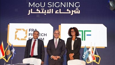 الرقابة المالية تطلق المختبر التنظيمي وتعزز شراكات التكنولوجيا المالية