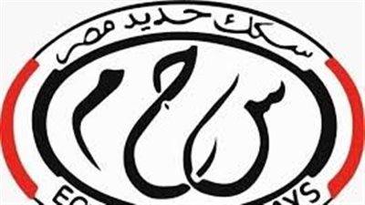 سكك حديد مصر تُنهـي خدمة مشرف قطار لتقصيره في محطة تلا