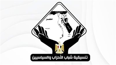 قائمة مرشحي التنسيقية في انتخابات مجلس الشيوخ 2025