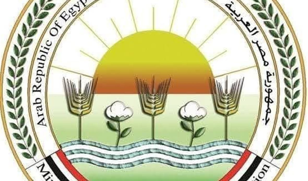 وزارة الزراعة تعلن