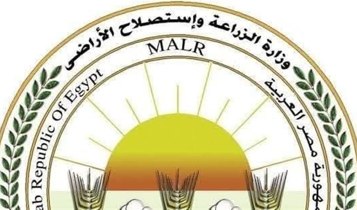 وزارة الزراعة تطلق